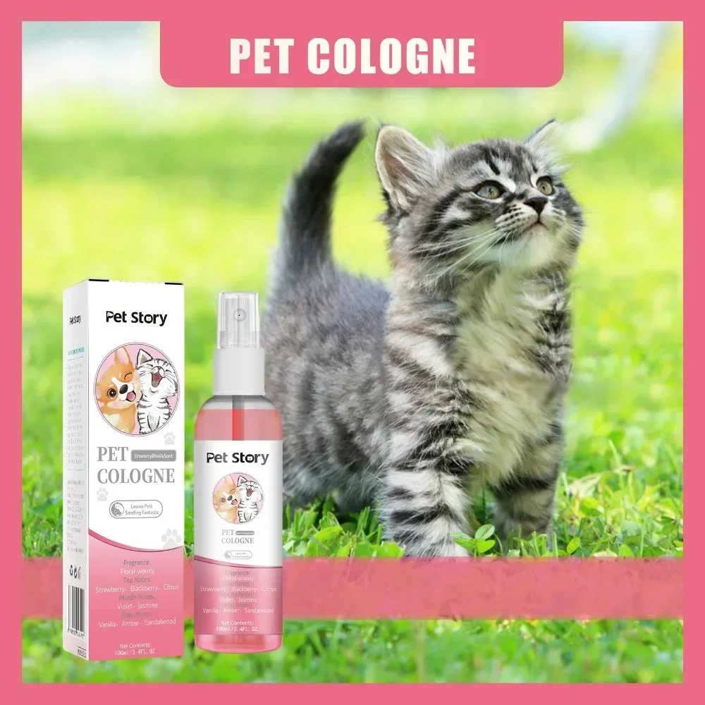 プレミアムグルーミングスプレー 犬用消臭香水 犬用コロンスプ - Pet Cologne Spray のレビューと価格
