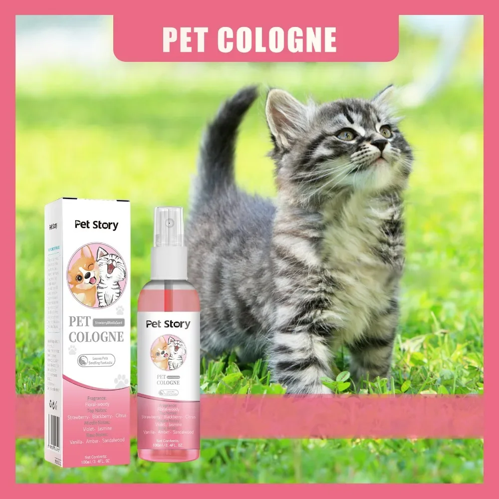 100 ミリリットル残酷なペット香水消臭剤ケルンスプレー香り - Pet Cologne Spray のレビューと価格